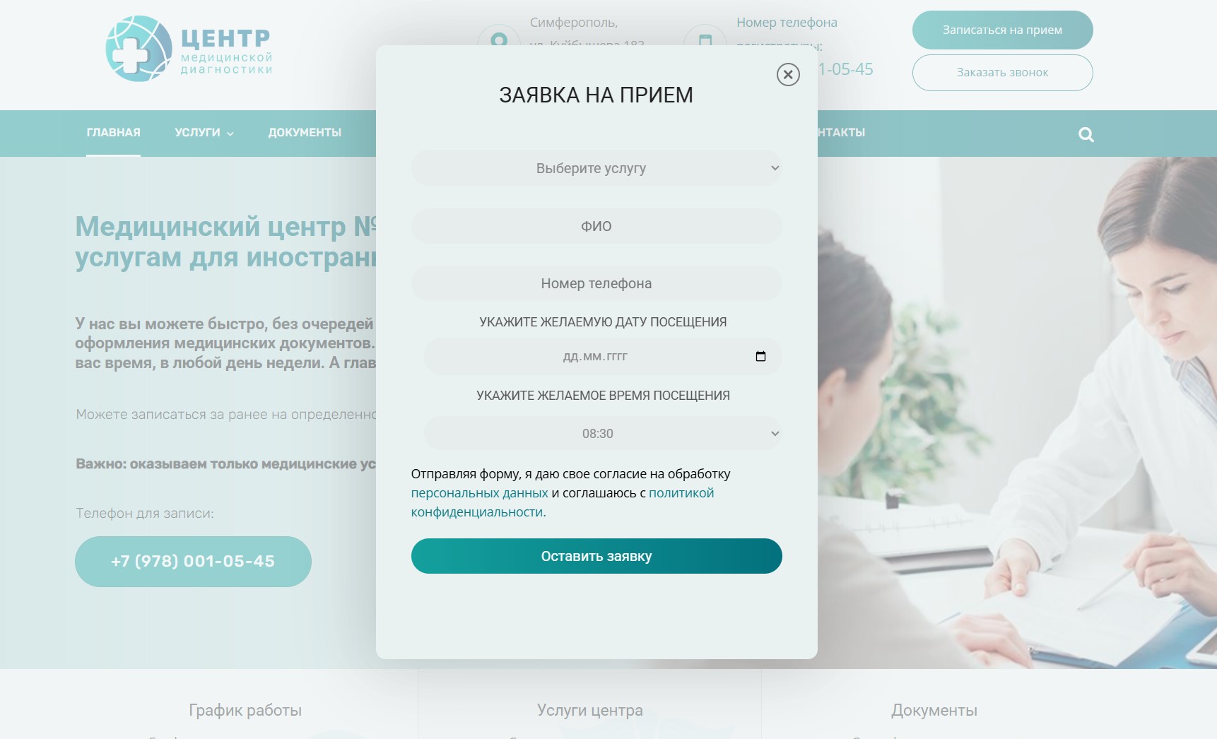 Удобная запись и быстрый путь