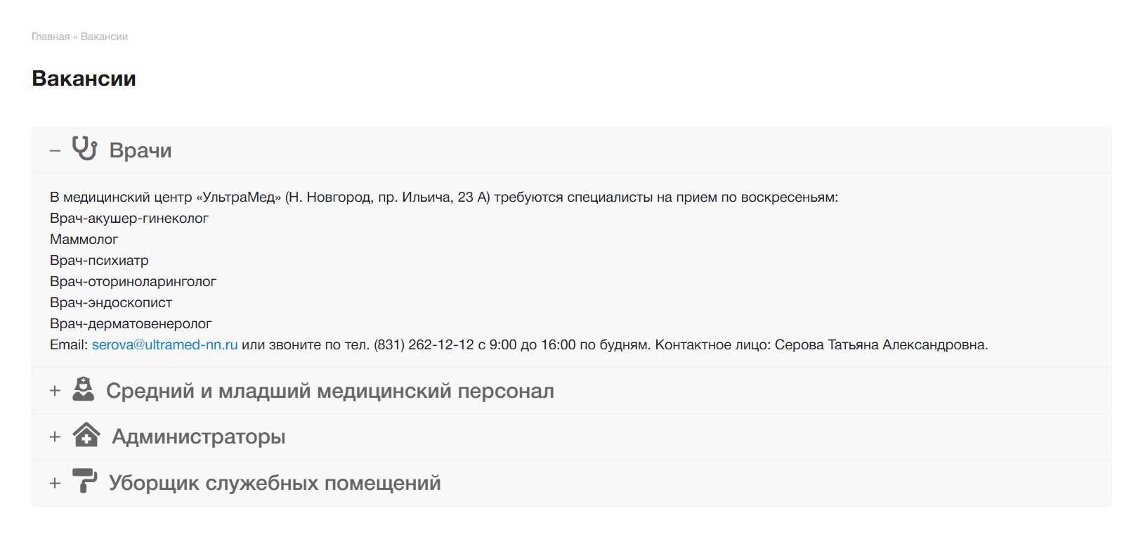 Полный набор обязательных страниц
