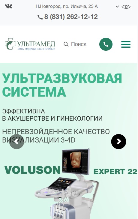 Мобильный UX